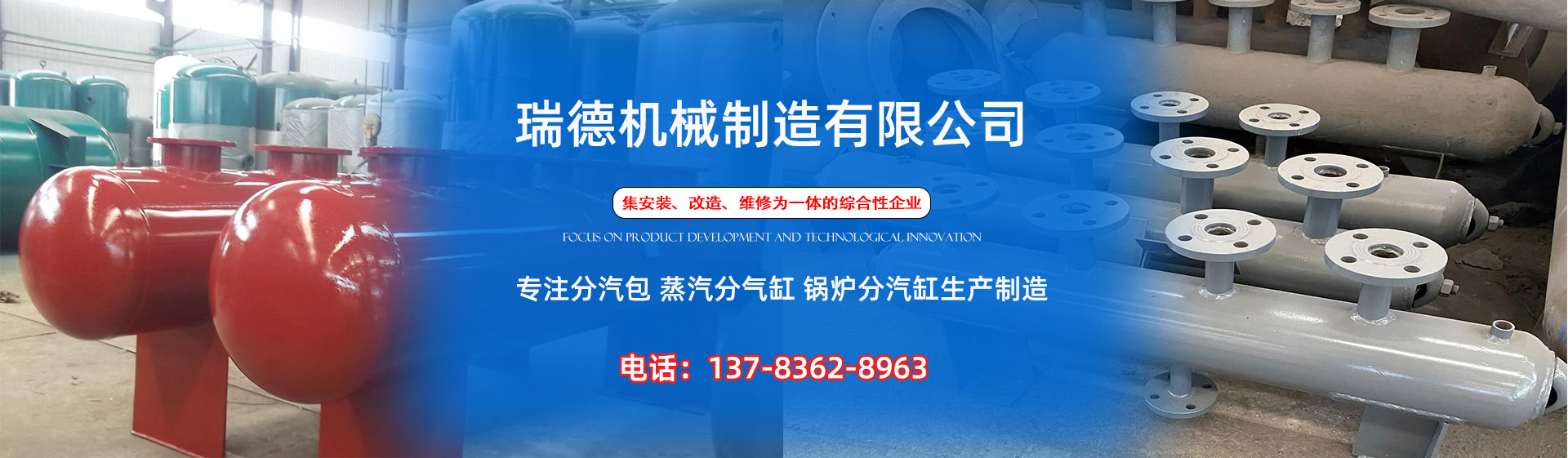 新城分气缸厂家|新城分汽包|新城蒸汽分气缸|新城锅炉分汽缸|新城分汽缸